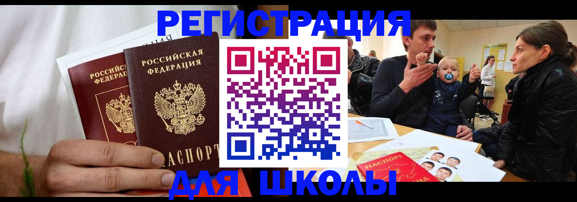 пропишу в квартире в Камне-на-Оби